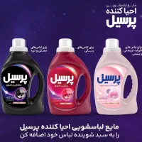 استخدام شرکت هنکل پاک وش