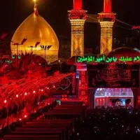 تور زیارتی کربلا