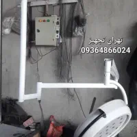 چراغ سیالتیک لایت پزشکی کاشت مو جراحی زیبایی تزریق|پزشکی|تهران, صادقیه|دیوار