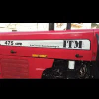 تراکتور 475جفت