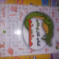 کتاب  کمک درسی|کتاب و مجله آموزشی|قم, نیروگاه|دیوار