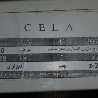 پرده زبرا|پرده، رانر، رومیزی|بندرعباس, |دیوار