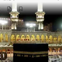 فروش فیش حج تمتع ملایر