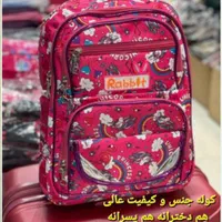 کوله مدرسه .بهترین جنس خارجی و کیفیت عالی