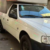 وانت آریسان۲