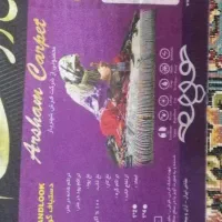 فرش|فرش|سبزوار, کاشفی شمالی (دادگستری)|دیوار