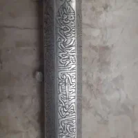 گردن بند نقره قدیمی