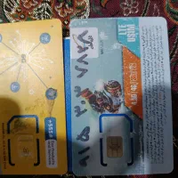 ۲ خط رند برای تبلیغات . شرکت.ویزتور