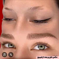مدل فیبروز و شیدینگ|خدمات آرایشگری و زیبایی|تهران, گلستان (شهرک راه آهن)|دیوار