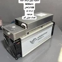 ماینر m30++
