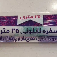 سفره یکبار مصرف