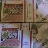 فروش ۶بسته۵۰۰تومان نو بانکی مناسب کلکسیونرها