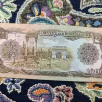 پول کلکسیونی افغانستانی نو|کلکسیون سکه، تمبر، اسکناس|تهران,  امام زاده قاسم (نیاوران)|دیوار