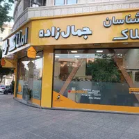 فروش آپارتمان ۱۰۰ متری ۲ خوابه در ریشمک