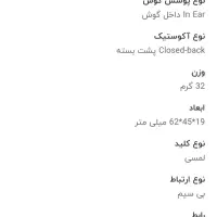 ایرپاد لنوو lenovo lp 40|لوازم جانبی موبایل و تبلت|خوی, |دیوار