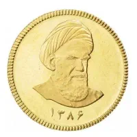 یک عدد سکه تمام