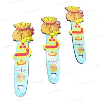 نشانک های آموزشی