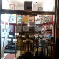 ترازو و باسکول