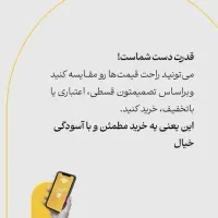 بیمه آنلاین