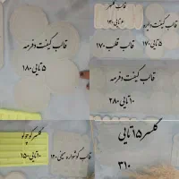 لوازم رزینی و زیورالات سازی|بدلیجات|اصفهان, فروردین|دیوار
