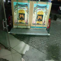 آب پرتقالگیری