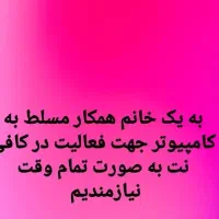 استخدام