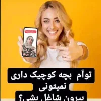 کسب درآمد در خانه همراه با آموزش رایگان