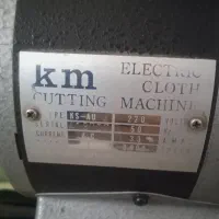 قیچی برقی km ژاپنی نو