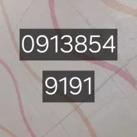 سیمکارت رند