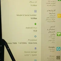 تبلت ۱۴.۱دهم اینچ از خانواده شیائومی umiio|تبلت|لاهیجان, جمهوری|دیوار