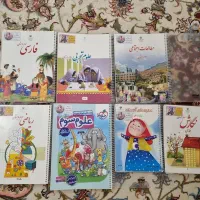 کتاب های سوم دبستان