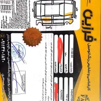 فروش ۱۳۲تک سند.مدل۹۸|خودرو سواری و وانت|رشت, سیا اسطلخ|دیوار