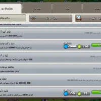 اکانت کلش آف کلنز تان 12 همه چیز مکس 5 ستاره|کنسول، بازی ویدئویی و آنلاین|پیر بکران, |دیوار