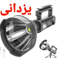 چراغ قوه نور افکن دستی مخصوص شکار.یزدانی