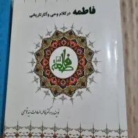 کتاب های پرستاری|کتاب و مجله آموزشی|تهران, سجاد|دیوار