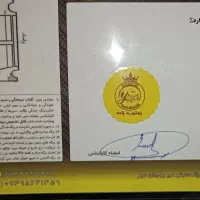 کلوت 1402|خودرو سواری و وانت|رشت, نیکمرام|دیوار