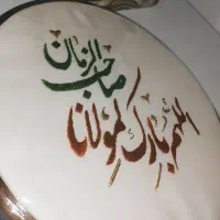 تابلو گلدوزی