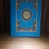 ختم قرآن برای اموات