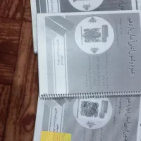 کتاب کنکور علوم انسانی|لوازم التحریر|مرودشت, ثبت احوال|دیوار