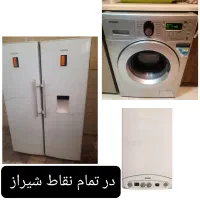 تعمیرکار تعمیرات یخچال فریزر لباسشویی پکیج درمنزل|خدمات پیشه و مهارت|شیراز, عادل آباد|دیوار