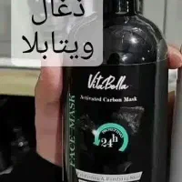 ماسک صورت ویتابلا