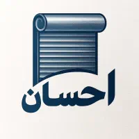 نصب و تعمیر کرکره برقی در تهران و حومه