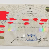 اخذ مدرک دیپلم تا دکترا