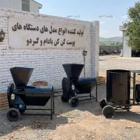دستگاه پوست کن برقی گردو - 400 کیلویی تکفاز
