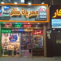 فر وش/خریدار دیسک بازی 4 و 5