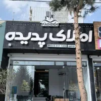 فروش یک باب مغازه ۴۰ متری خیابان مطهری