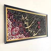 تابلو کالیگرافی خاص و فرش|تابلو، نقاشی، عکس|تهران, ازگل|دیوار