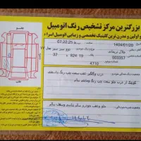 دووسیلو|خودرو سواری و وانت|کرمانشاه, |دیوار
