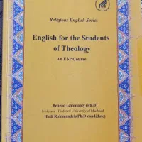 کتاب|کتاب و مجله ادبی|مشهد, فاطمیه|دیوار