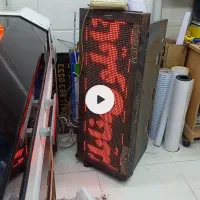 تابلو روان ال ای دی فلش خور